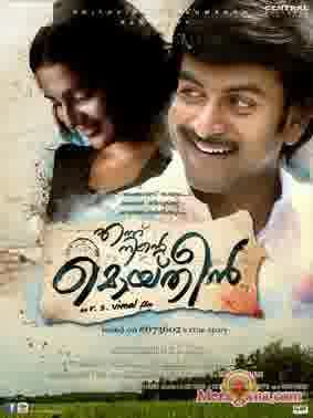 Poster of Ennu Ninte Moideen (2015)